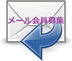 mail